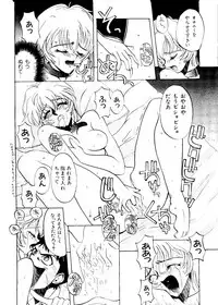 [Anthology] Last Children 2 (Neon Genesis Evangelion)