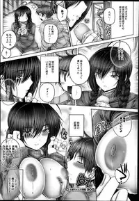 COMIC Megastore Alpha 2014-01