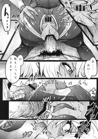 (COMIC1☆7) [Momiji Koubou (Moai Tenchou)] Kousou Seigi Kurabe (Space Battleship Yamato 2199)