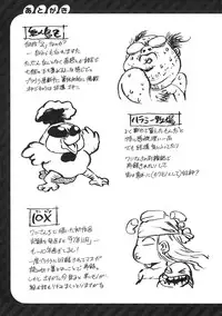 [Isutoshi] Ero-Isu [English] [Lhytiss]