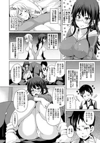 COMIC Anthurium 001 2013-05 [Digital]