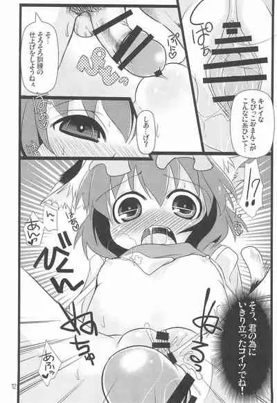 Chenkle Star Sprites