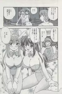 Action Pizazz 2009-06