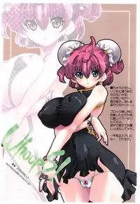 (C70) [Uguisuya (Uguisu Kagura)] WhoopS! x2 (Various)