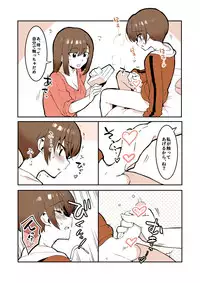 Odoodo Shitei no Odo Love Shasei Kanri