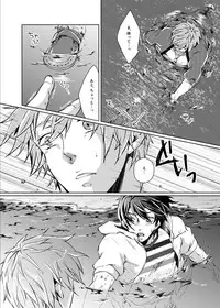 [Hakusenkou (Isoya Kashi)] Line of Sight (Free!) [Digital]