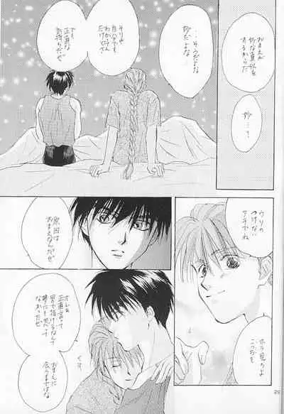 (HaruCC) [DISC-2 (Akazawa Fuyuko)] ACID KIDS (Gundam Wing)