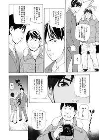 COMIC Magnum Vol. 71