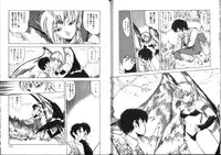 [Mii Akira] Nightmare