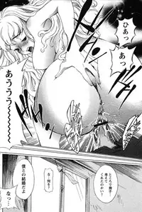 COMIC Papipo 2005-10