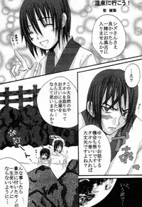 [Cipher (Kirise)] ~SAIFA~ Sairokubon [Kino no Tabi Hen] (Kino no Tabi) [Digital]