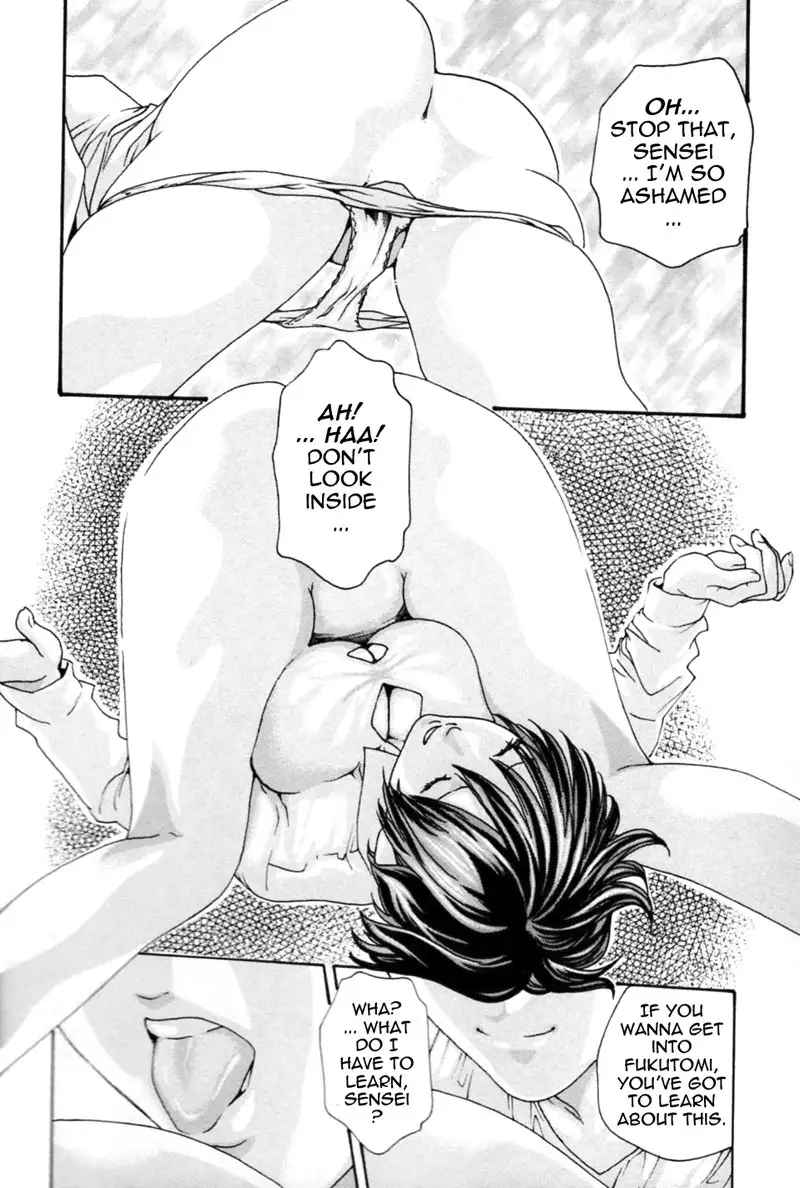 Hishoka Drop Mix Ch3