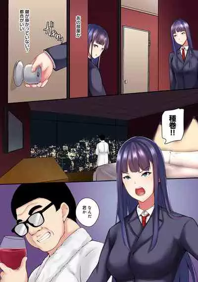 COMIC Ananga Ranga Vol. 53