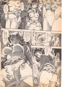 Comic Penguin Club 1996-05