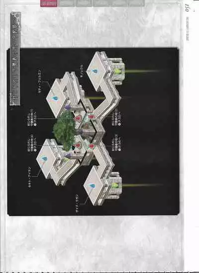 [Eushully] Tenbin no La DEA. ~Ikusa Megami MEMORIA~ Perfect Guidebook