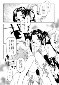 [Kageno Illyss] Sweet Sweet Sweet Smile