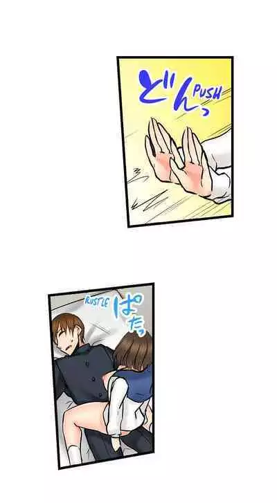 [BURIO] Touching My Older Sister Under the Table (Complete) [English]