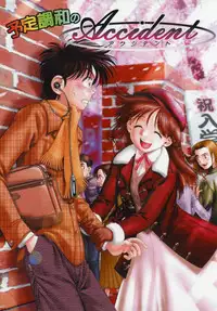 [Okano Hajime] Onee-san ga... Shite Ageru [Decensored]