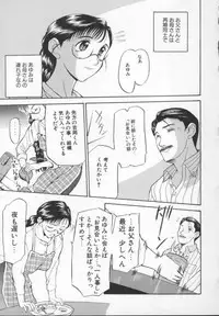 [ANTHOLOGY] Meganekko Deluxe