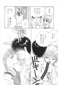 [Naritayama Brian] Momoiro Seifuku Zukan | Sexual Uniform Guide