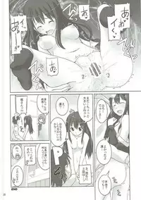 (COMIC1☆6) [SEXTANT (Rikudo Inuhiko)] S.E.02 (THE IDOLM@STER CINDERELLA GIRLS)
