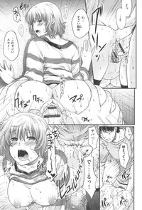 [Hiyoshi Hana] Secret Eden