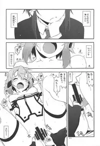 (C93) [Angyadow (Shikei)] Rinri Code Kaijo Rireki (Sword Art Online)