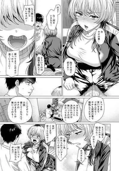 COMIC Anthurium 2023-10