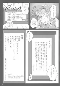 (C83) [METAL-WIND (Sangou)] Kyouka (Senran Kagura)