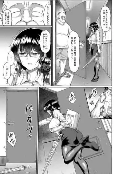 COMIC Mugen Tensei 2021-12 [Digital]