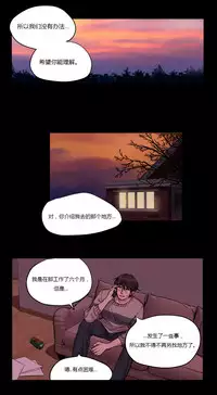 [Ramjak] Atonement Camp Ch.0-42 (Chinese)