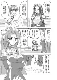 [YASRIN-DO (Yasu Rintarou)] Sekka Meikan (Koihime Musou) [Digital]