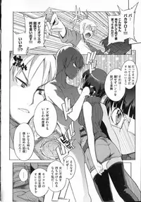 [F4U] Koukishin wa Neko wo mo Are Suru