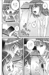 Comic Papipo 2007-07