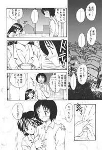 [Hiryuu Ran] Doctor Stop