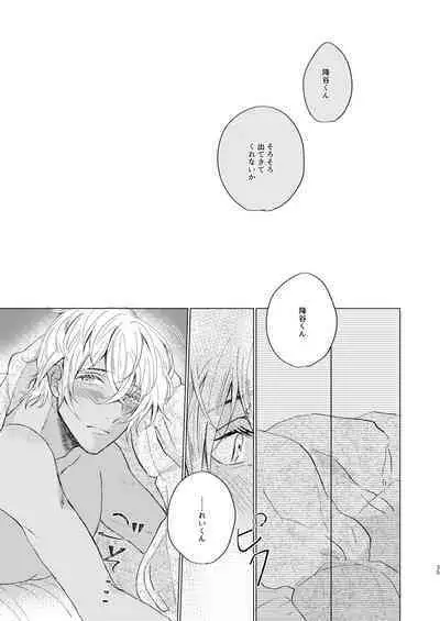 come to the conclusion, Blue?