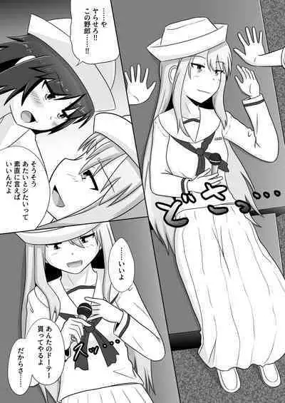 MuraFli Futanari Yuri Ecchi