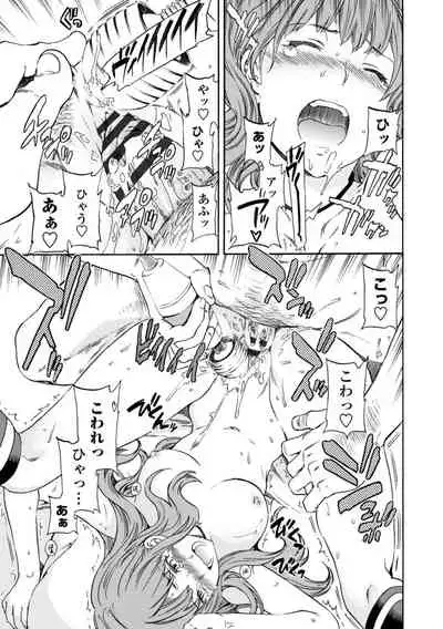 [Cuvie] IMMORAL [Digital]