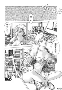 [Maeda Takaya] Cocktails