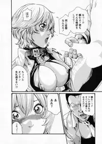 [Haruki] Kisei Juui Suzune 6