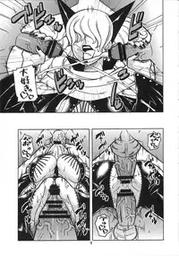 (C76) [Acid-Head (Murata.)] Short Piece (One Piece)