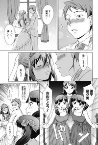 [Shinogi A-suke] Oshikake! My Honey