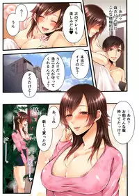 [クロセイム] NTRサイトに堕ちた人妻