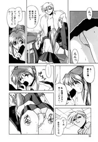 [Branshea] Gaman Dekinai Otoshigoro - I'm getting excited!!