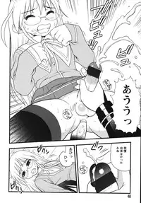 [Shinozaki Rei] Blue Berry