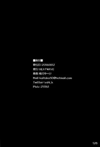 (C90) [HEATWAVE (Kaitou Yuuhi)] HWAV (Yu-Gi-Oh! ARC-V)