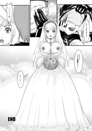 BEHAVIOUR+15 ~Skin Trade~