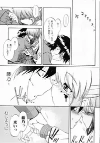 Bishoujo Teki Kaikatsu Ryoku 2006 Vol.11