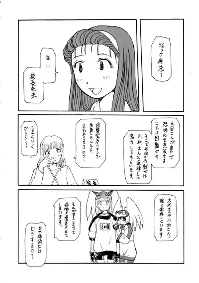 Logical Plogression Level 1