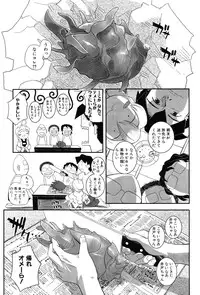 [Kirie Masanobu] LeviAThaN2